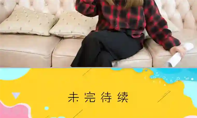 强娶豪夺：前夫请走开第32话