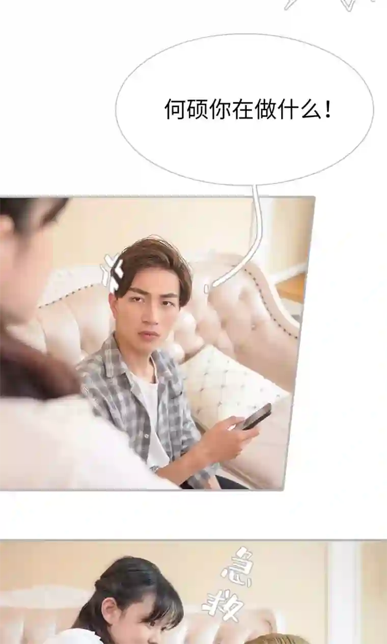 强娶豪夺：前夫请走开第34话