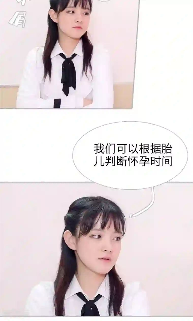 强娶豪夺：前夫请走开第35话