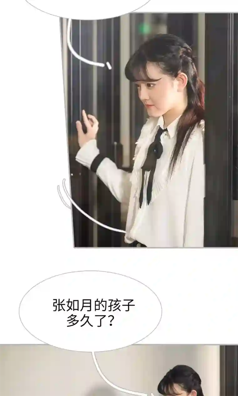 强娶豪夺：前夫请走开第36话