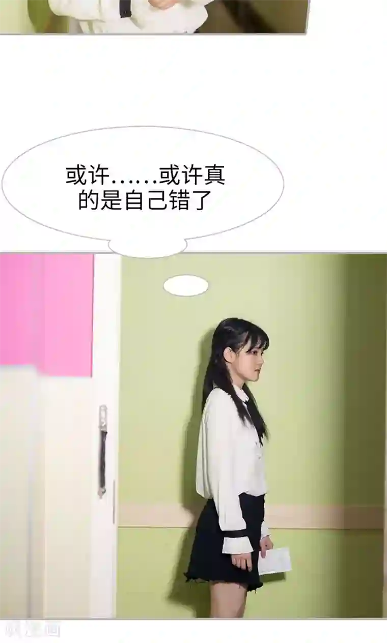 强娶豪夺：前夫请走开第36话