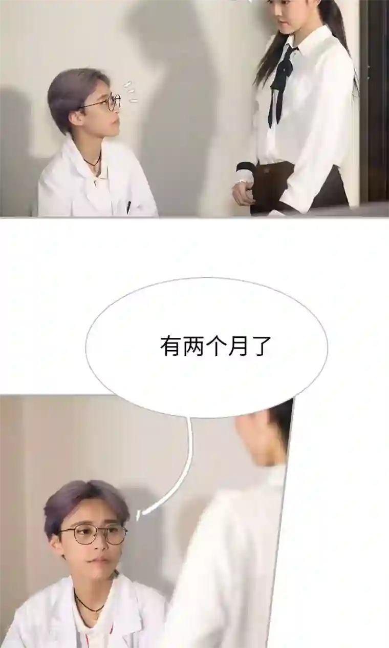 强娶豪夺：前夫请走开第36话