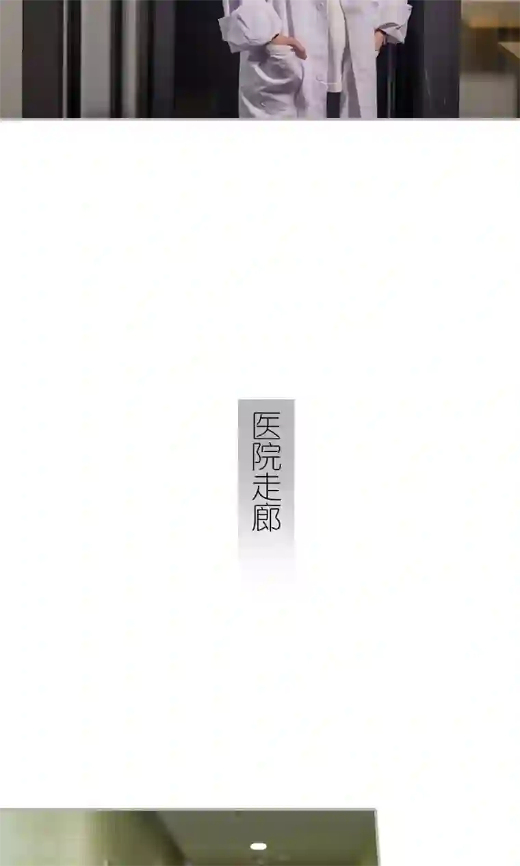 强娶豪夺：前夫请走开第36话