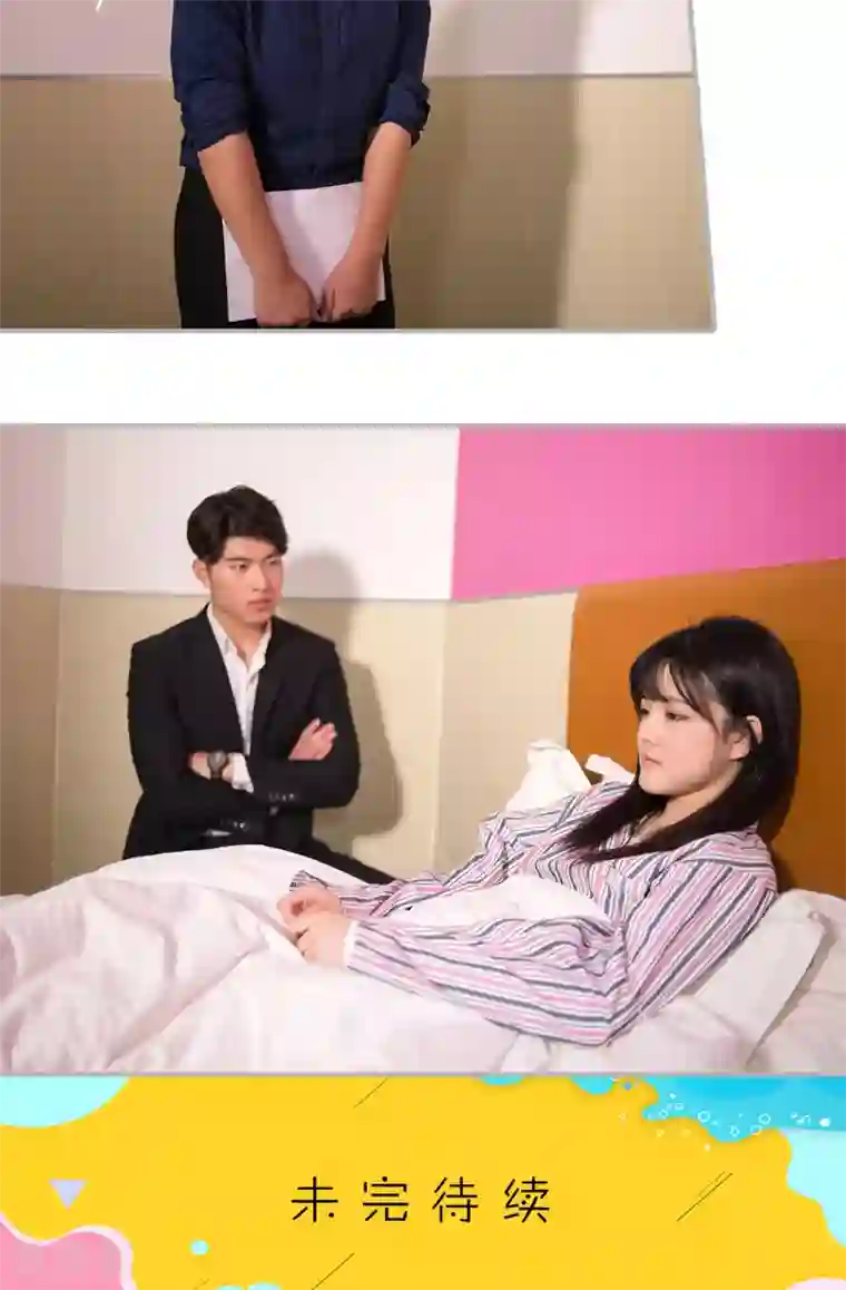 强娶豪夺：前夫请走开第37话