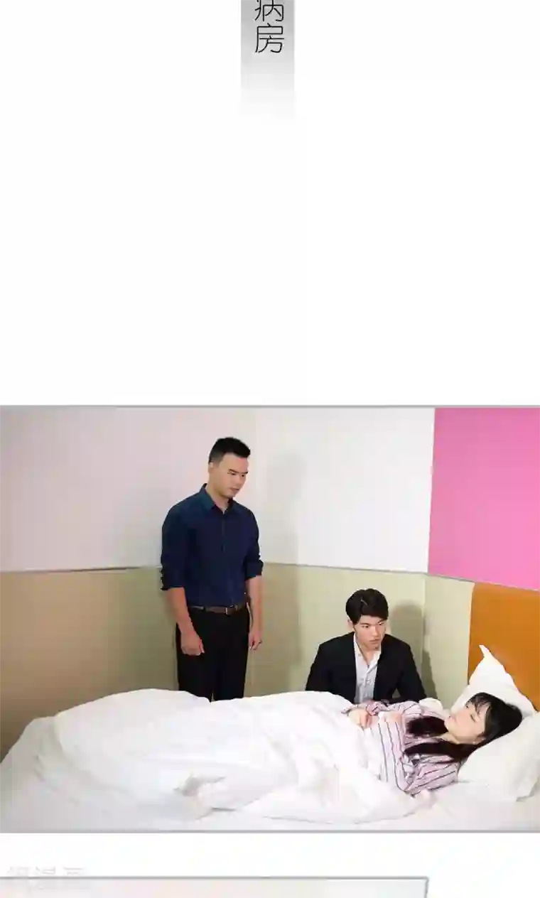 强娶豪夺：前夫请走开第37话