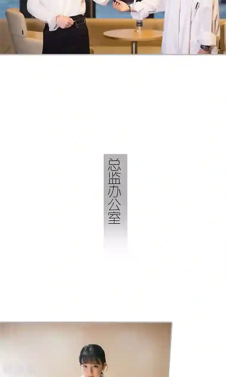 强娶豪夺：前夫请走开第38话