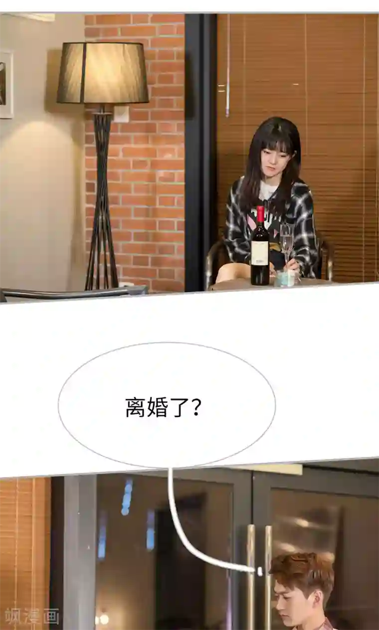 强娶豪夺：前夫请走开第39话