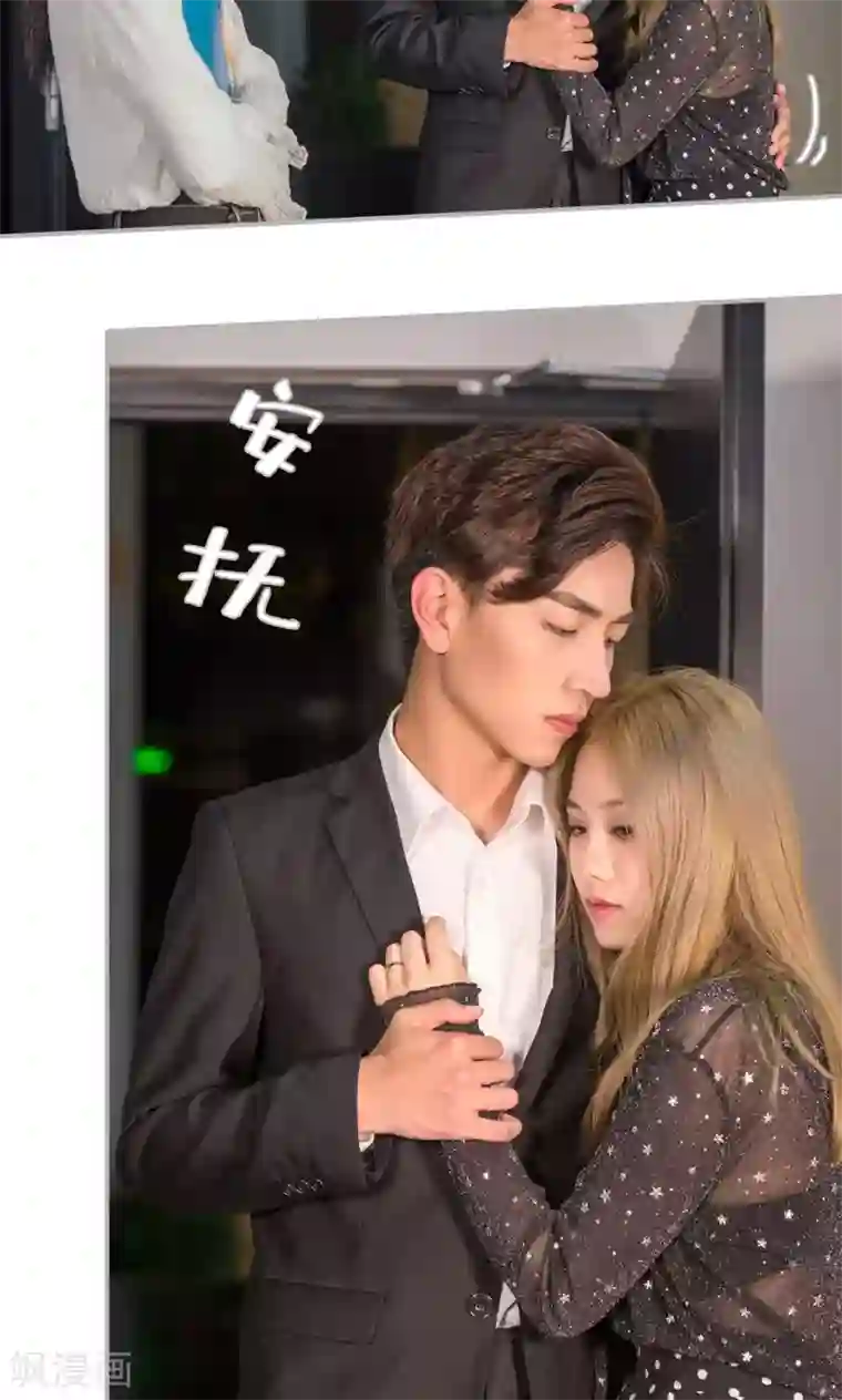 强娶豪夺：前夫请走开第40话