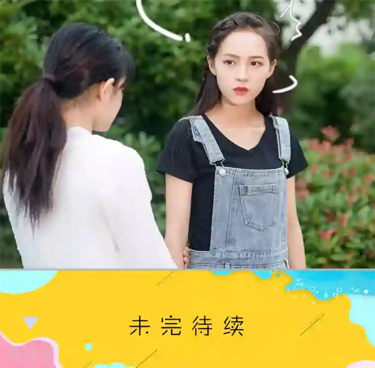 强娶豪夺：前夫请走开第41话