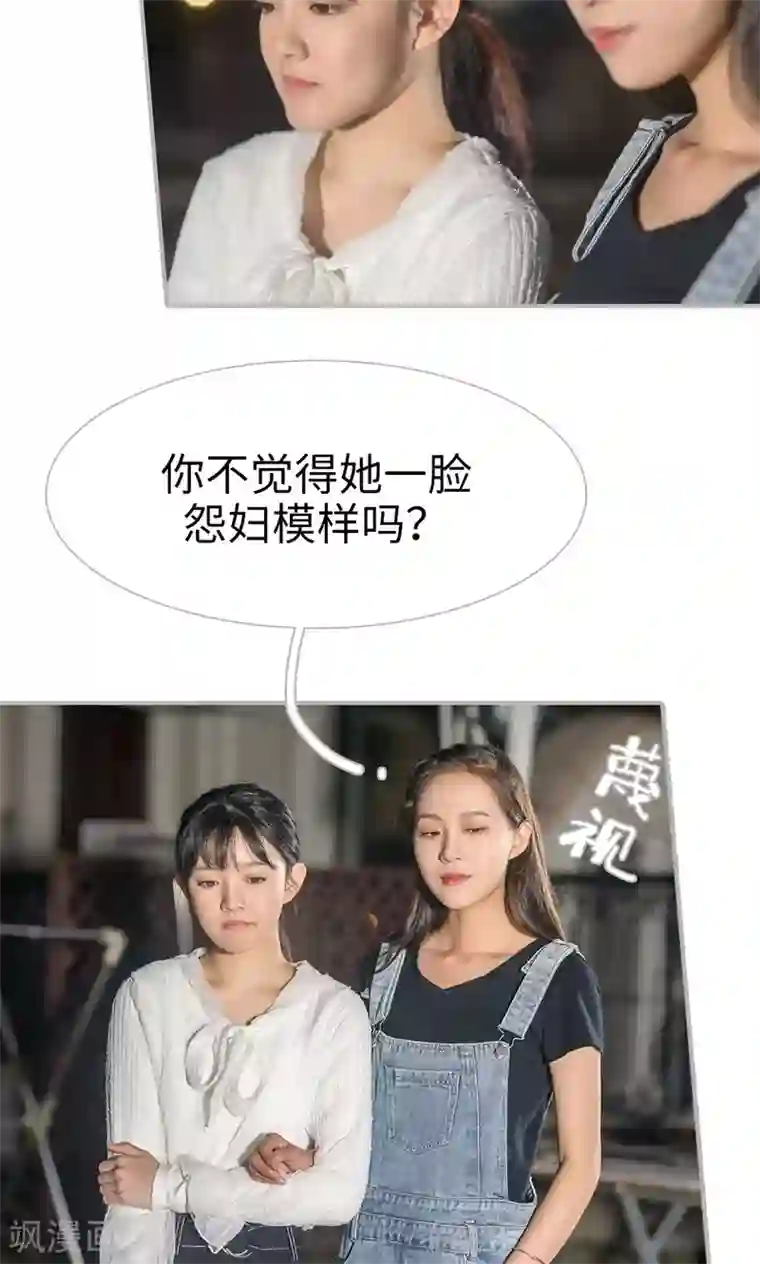 强娶豪夺：前夫请走开第43话