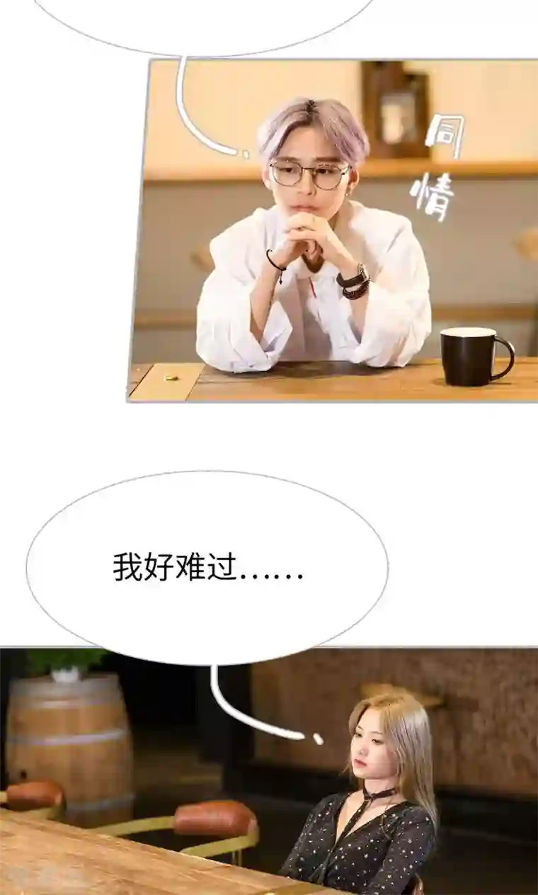 强娶豪夺：前夫请走开第43话