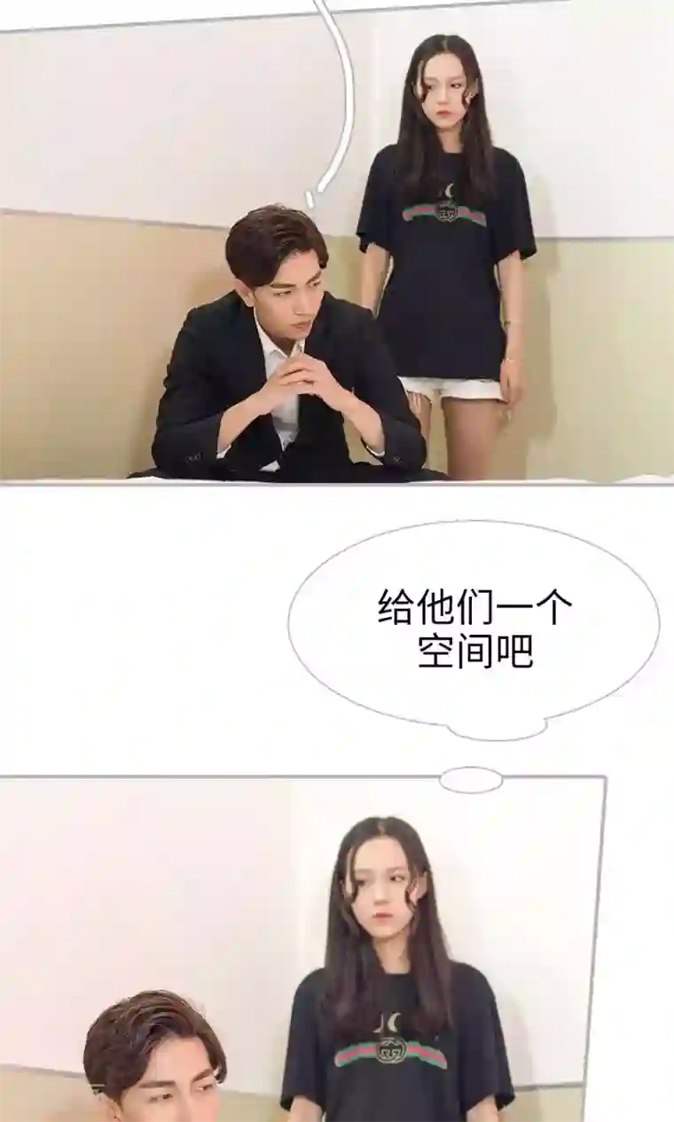 强娶豪夺：前夫请走开第45话