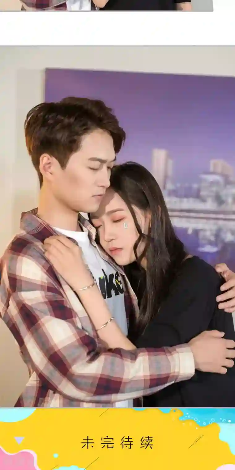 强娶豪夺：前夫请走开第46话