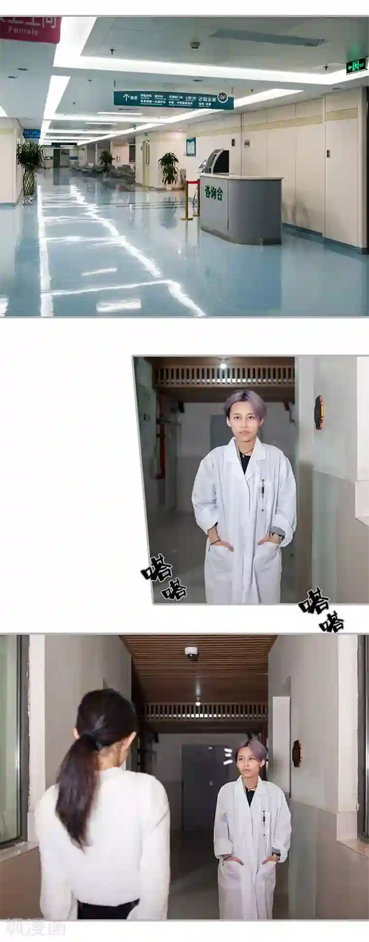 强娶豪夺：前夫请走开第48话