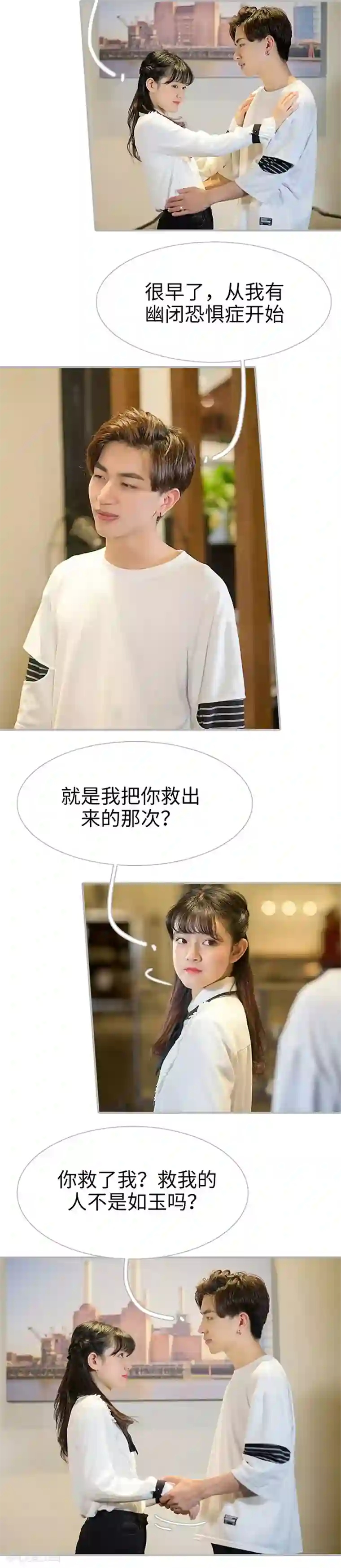 强娶豪夺：前夫请走开最终话