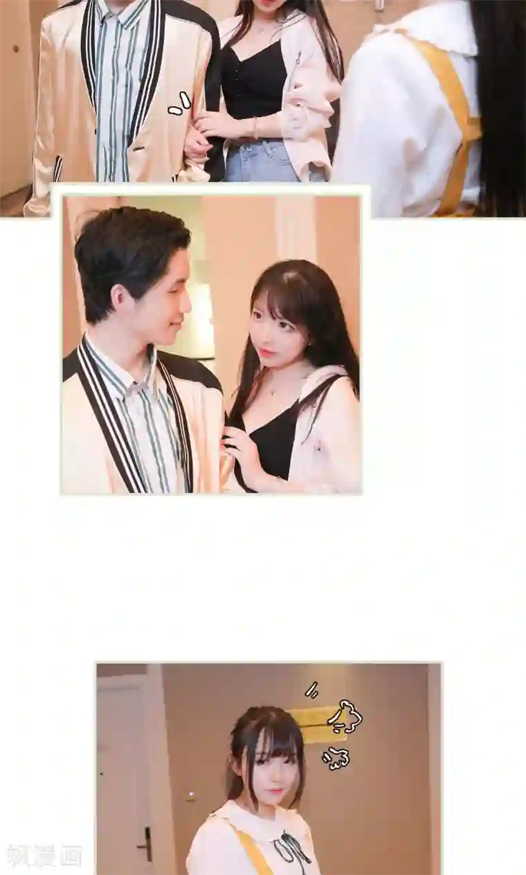 婚情蚀骨：总裁晚上见第4话