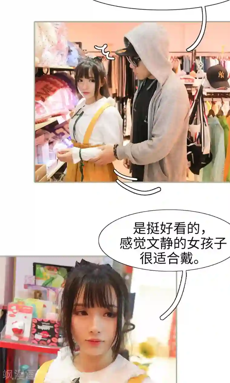 婚情蚀骨：总裁晚上见第30话