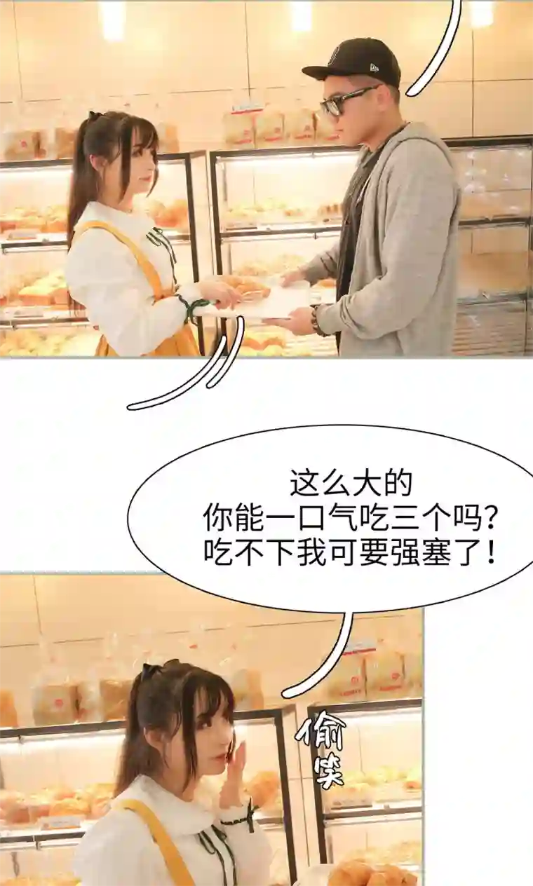 婚情蚀骨：总裁晚上见第30话