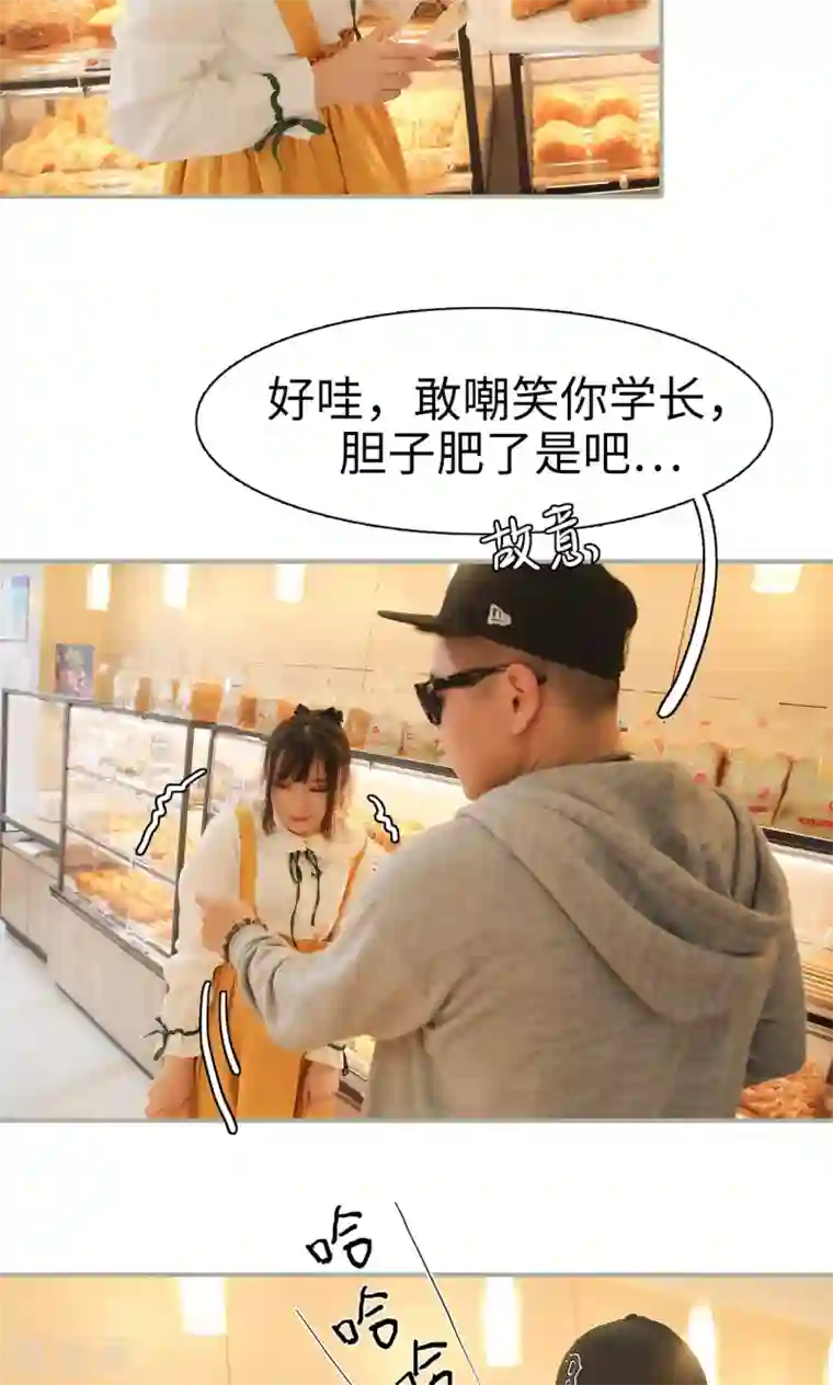 婚情蚀骨：总裁晚上见第30话