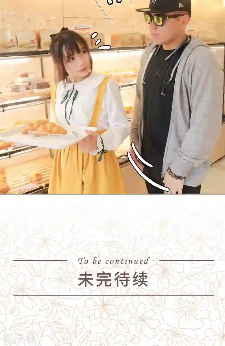 婚情蚀骨：总裁晚上见第30话