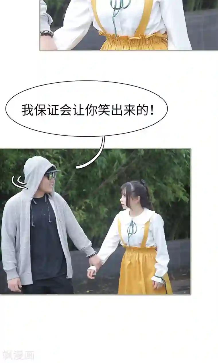婚情蚀骨：总裁晚上见第30话