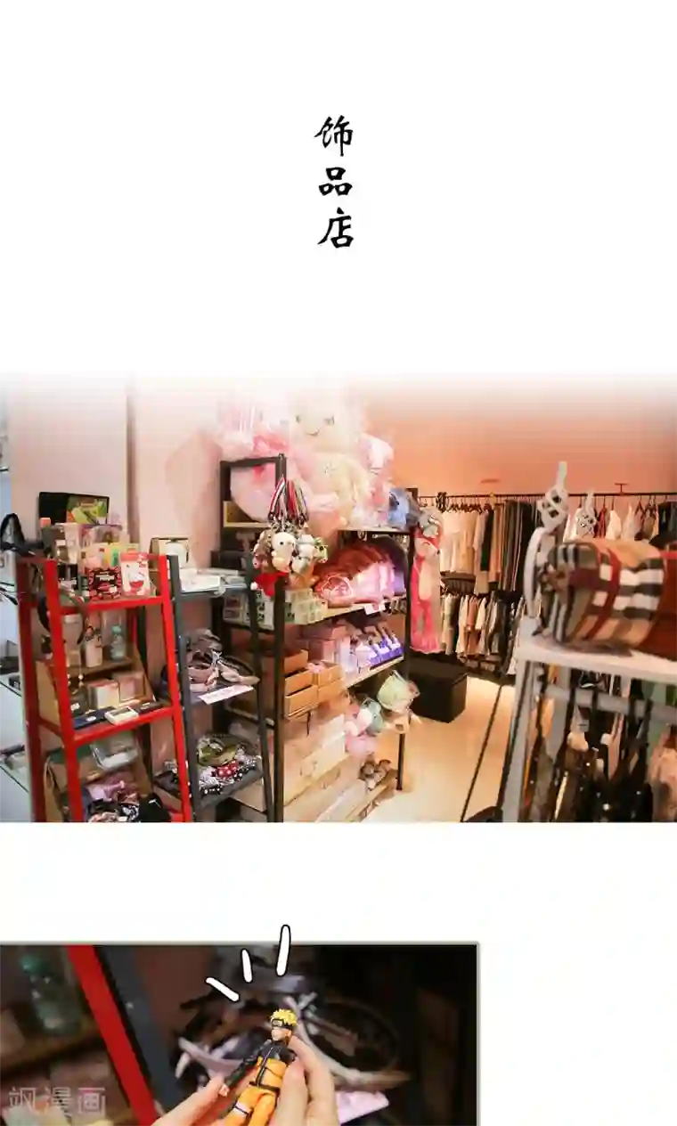 婚情蚀骨：总裁晚上见第30话