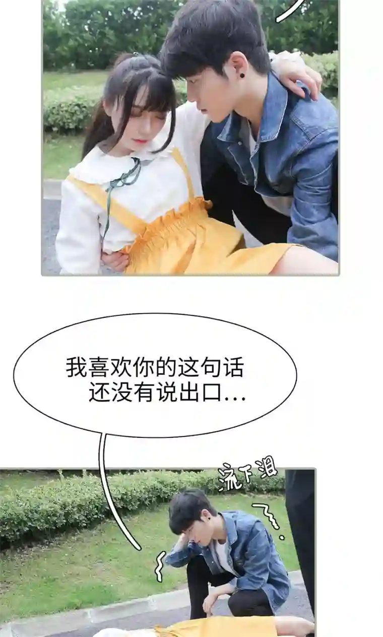 婚情蚀骨：总裁晚上见第44话