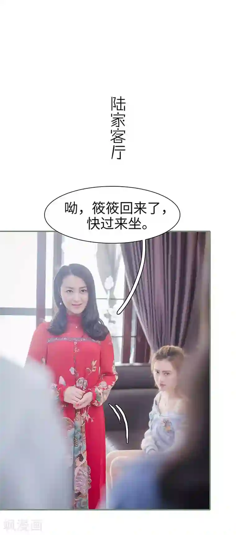 契约婚宠：娇妻上位99式第15话