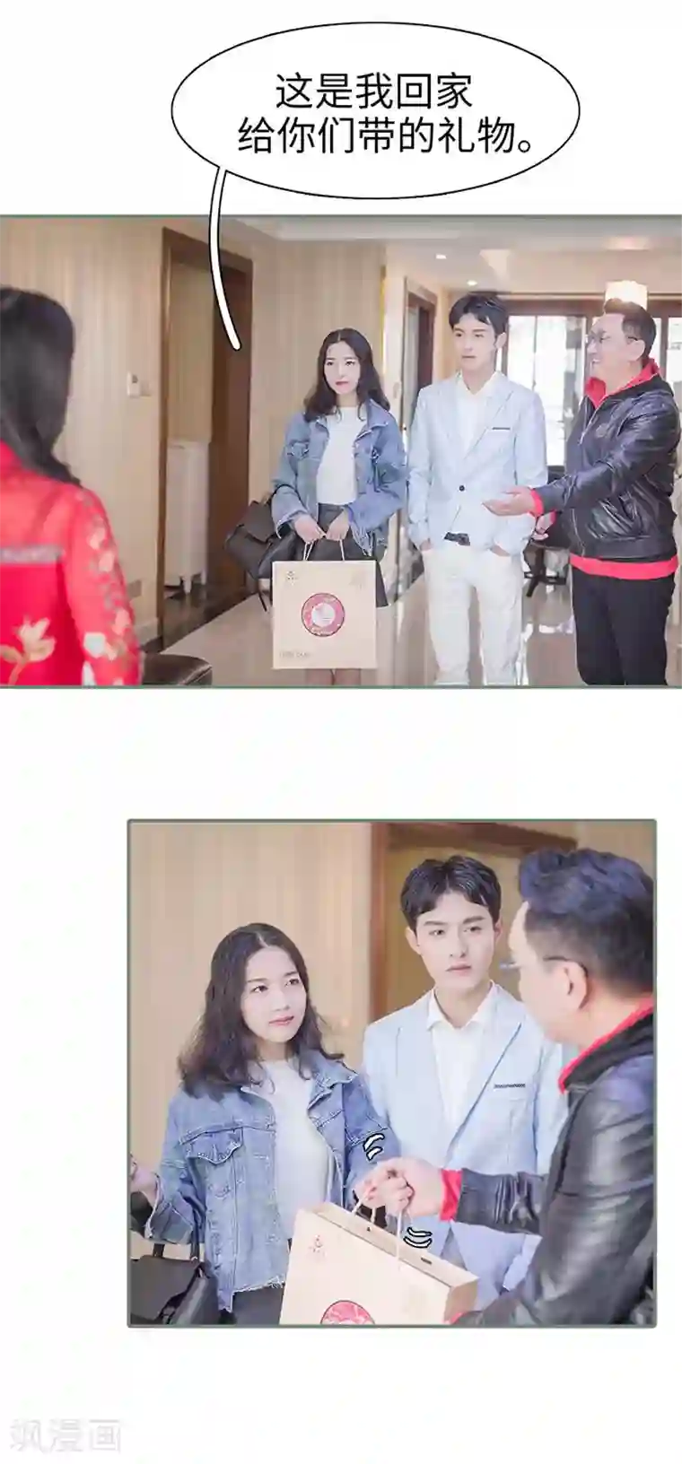 契约婚宠：娇妻上位99式第15话