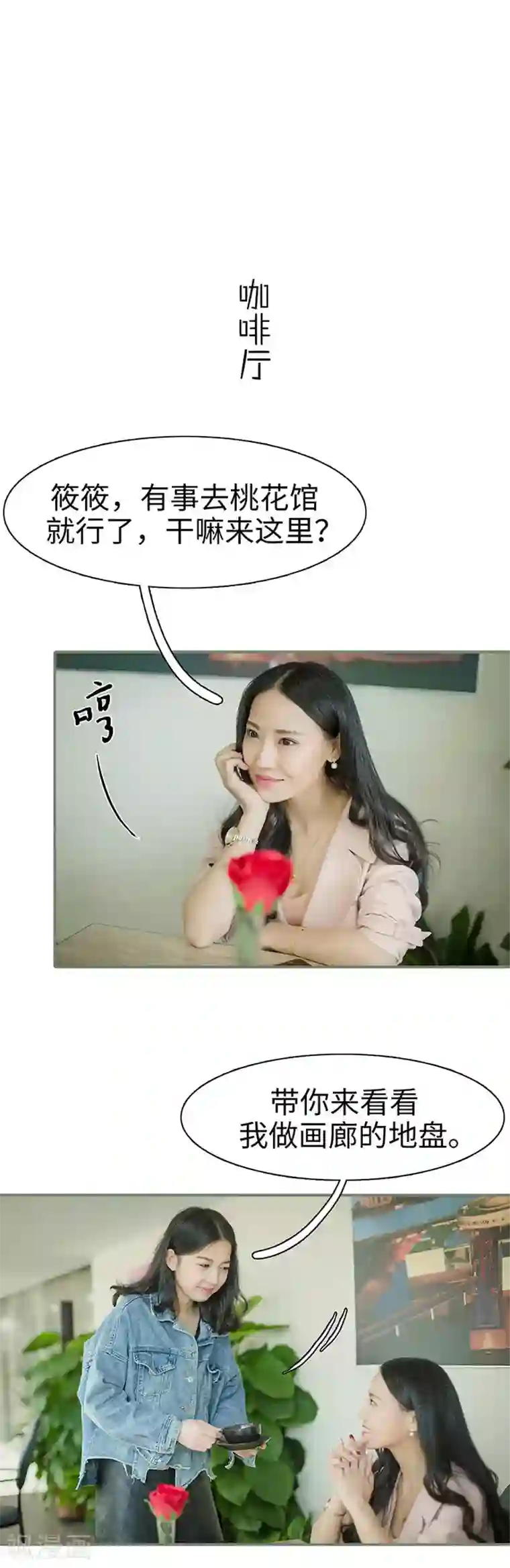 契约婚宠：娇妻上位99式第44话