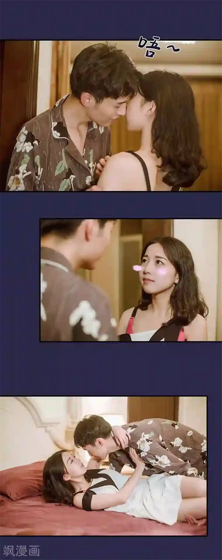 契约婚宠：娇妻上位99式第49话