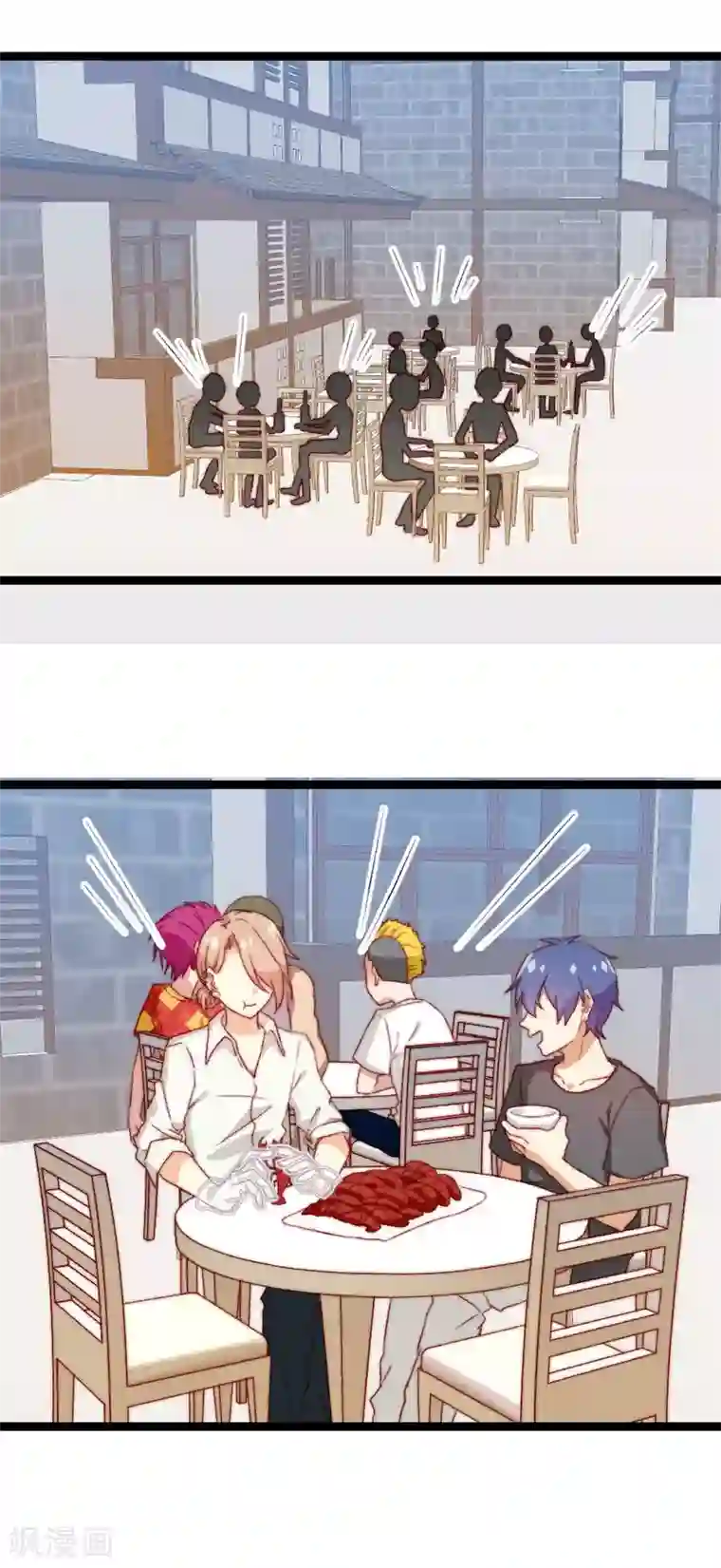 同居公式第23话