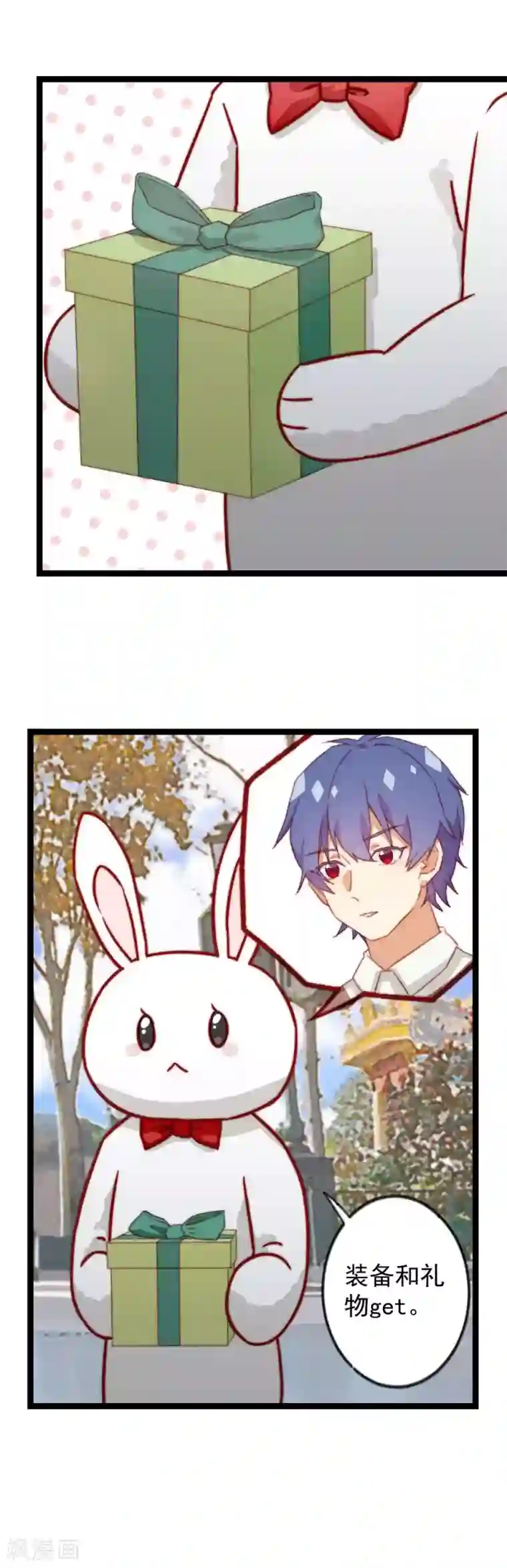 同居公式第28话