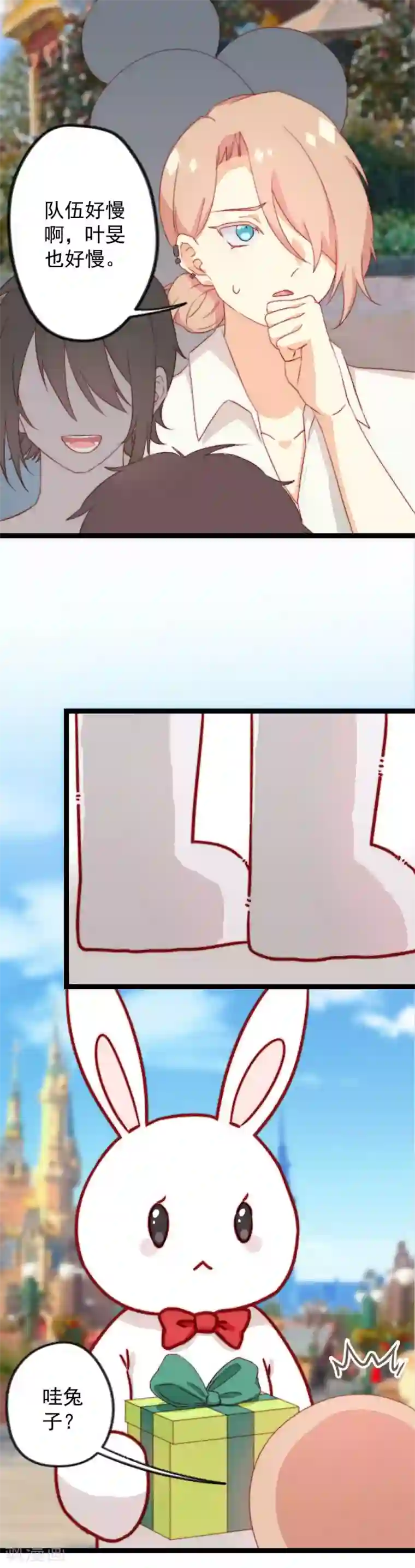 同居公式第29话