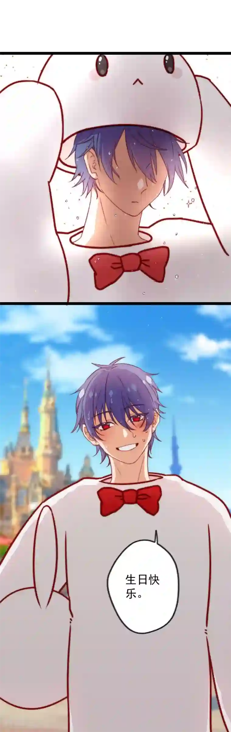 同居公式第29话