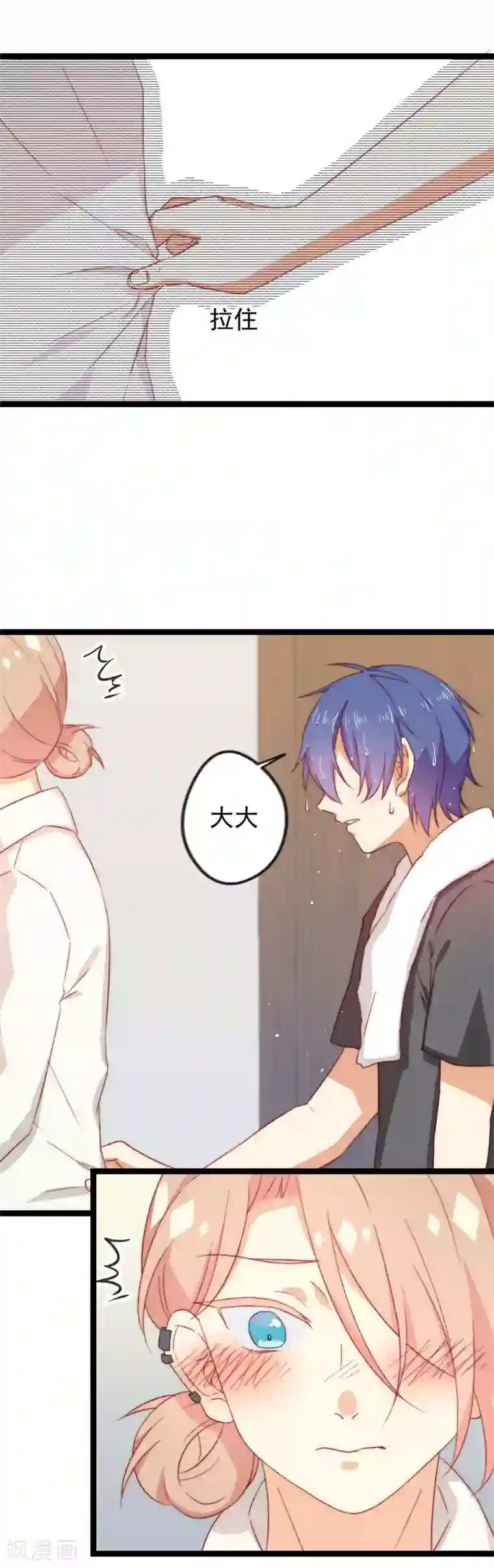 同居公式第32话