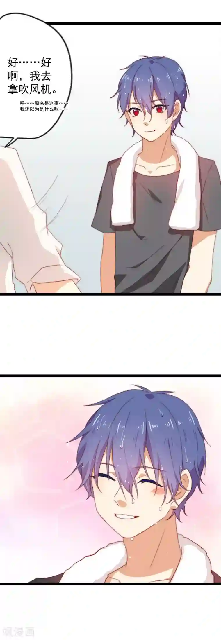 同居公式第32话