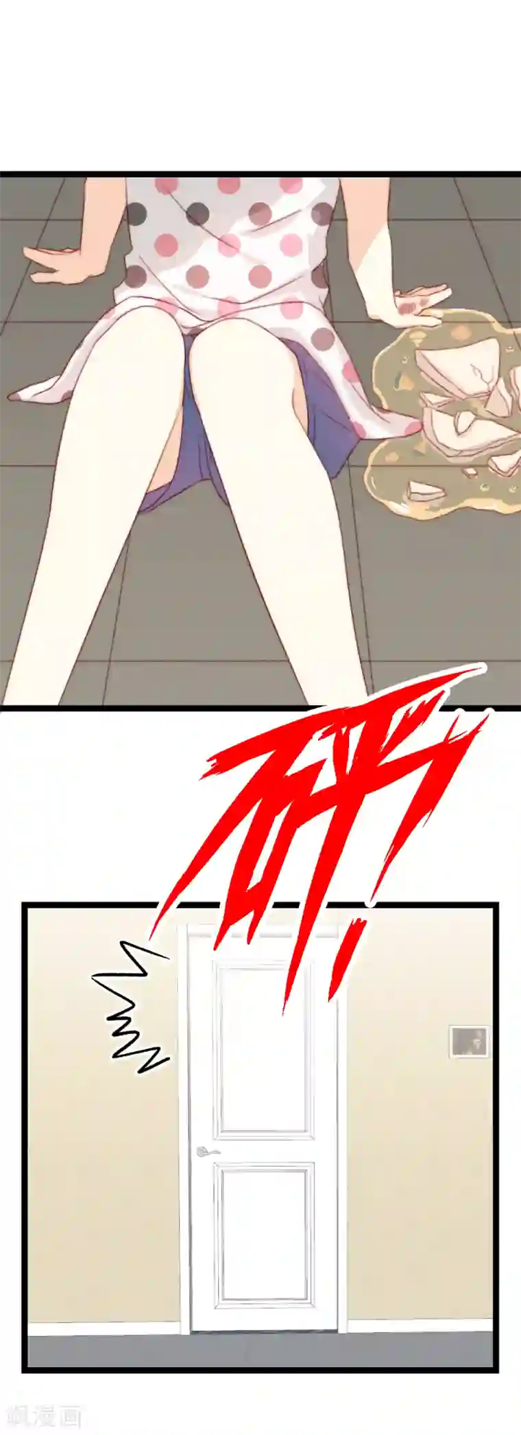 同居公式第38话