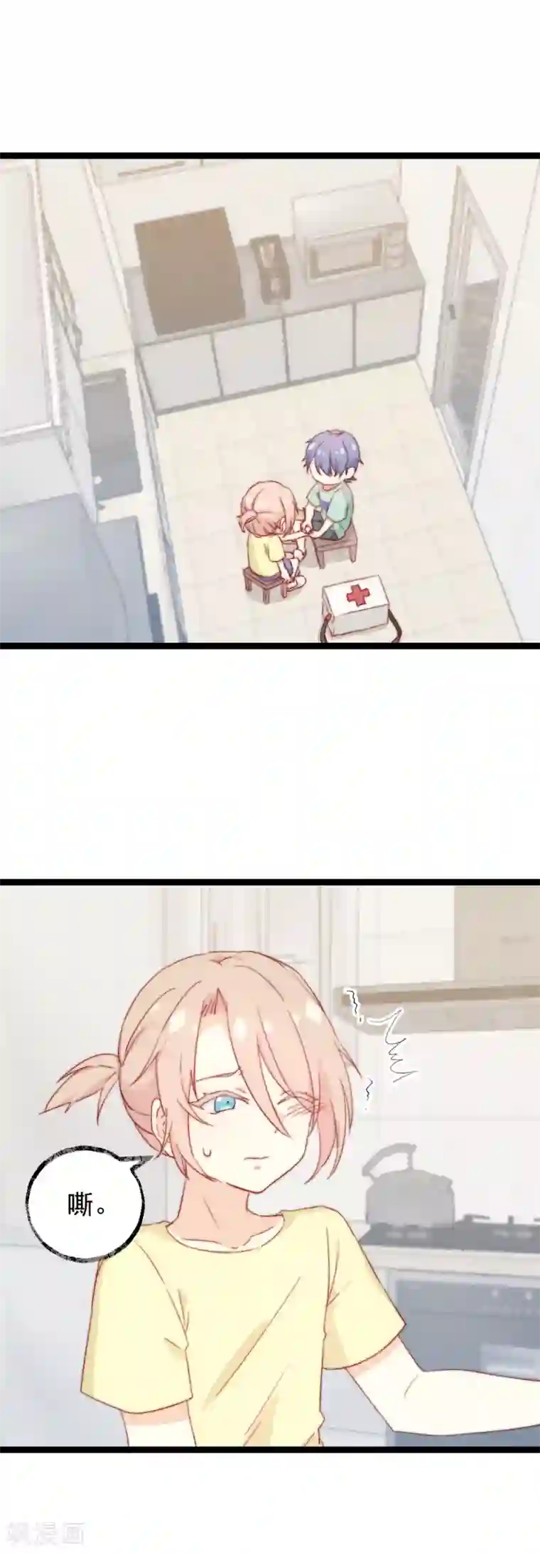 同居公式第39话