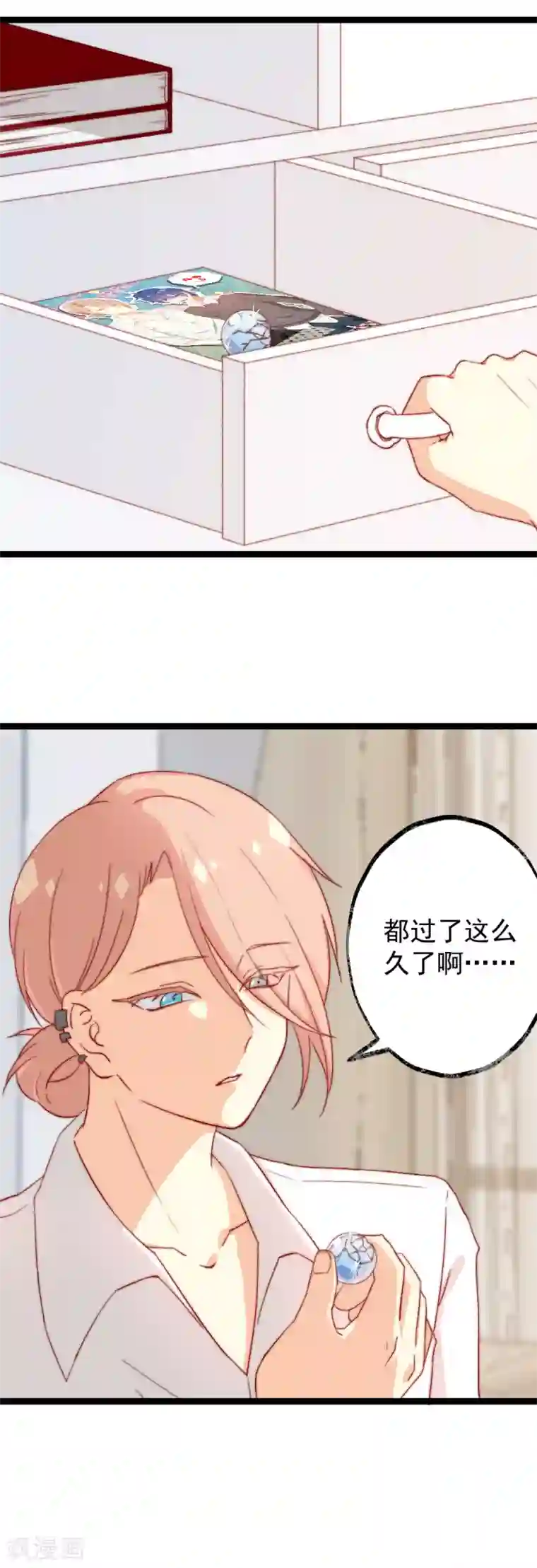 同居公式第44话