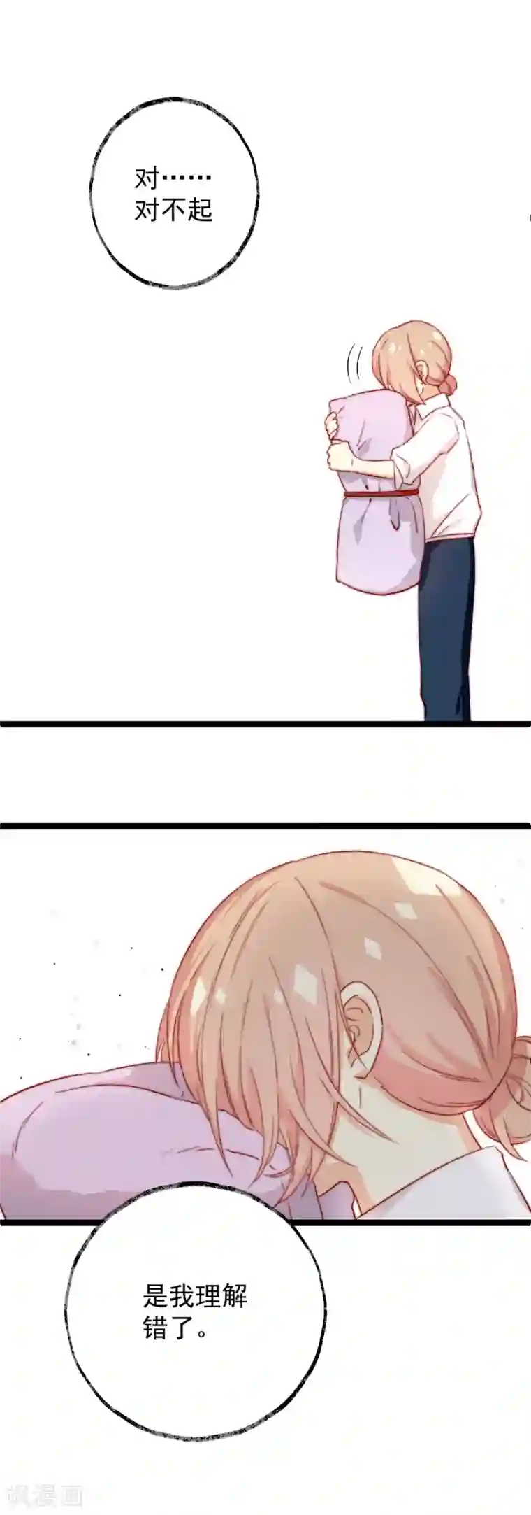 同居公式第46话