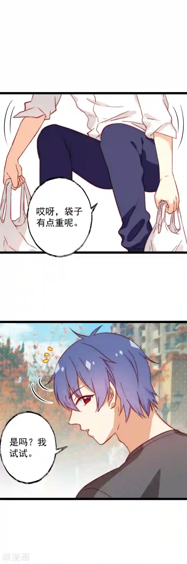 同居公式第49话