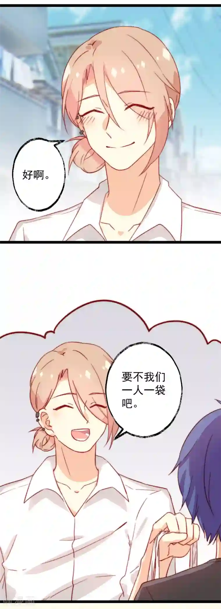 同居公式第49话