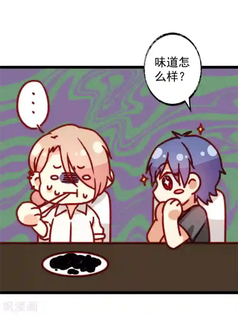 同居公式第50话