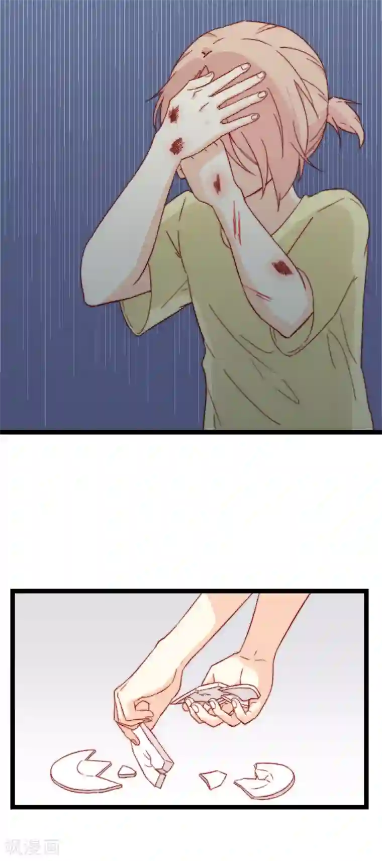 同居公式第53话