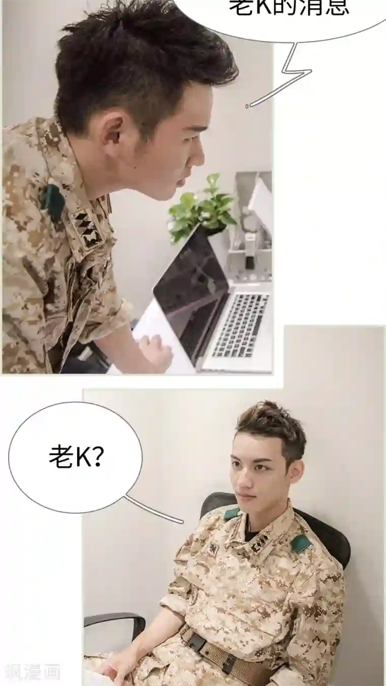 长官大人好纯禽第1话