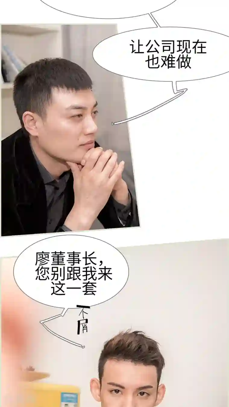 长官大人好纯禽第1话