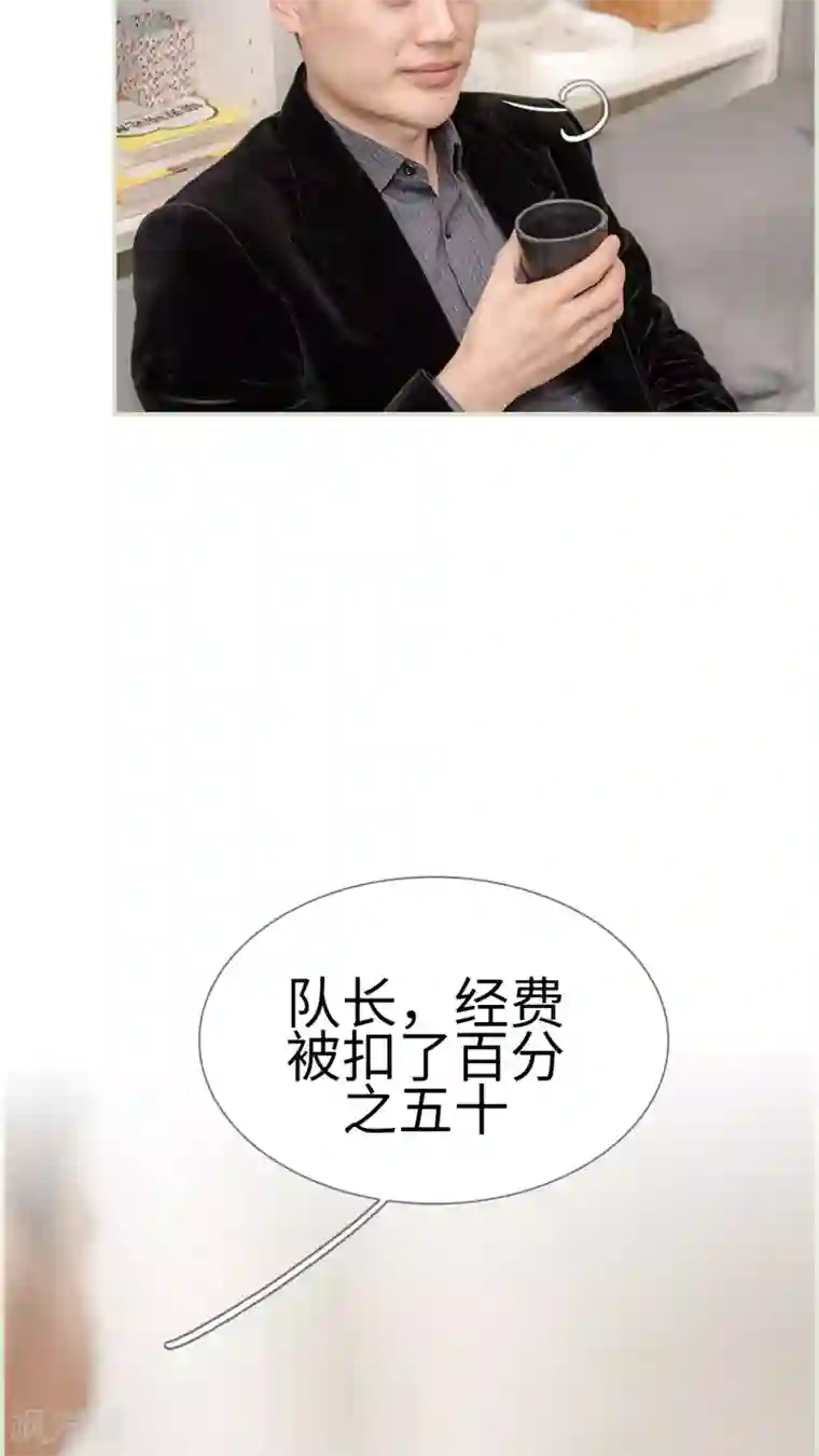 长官大人好纯禽第1话