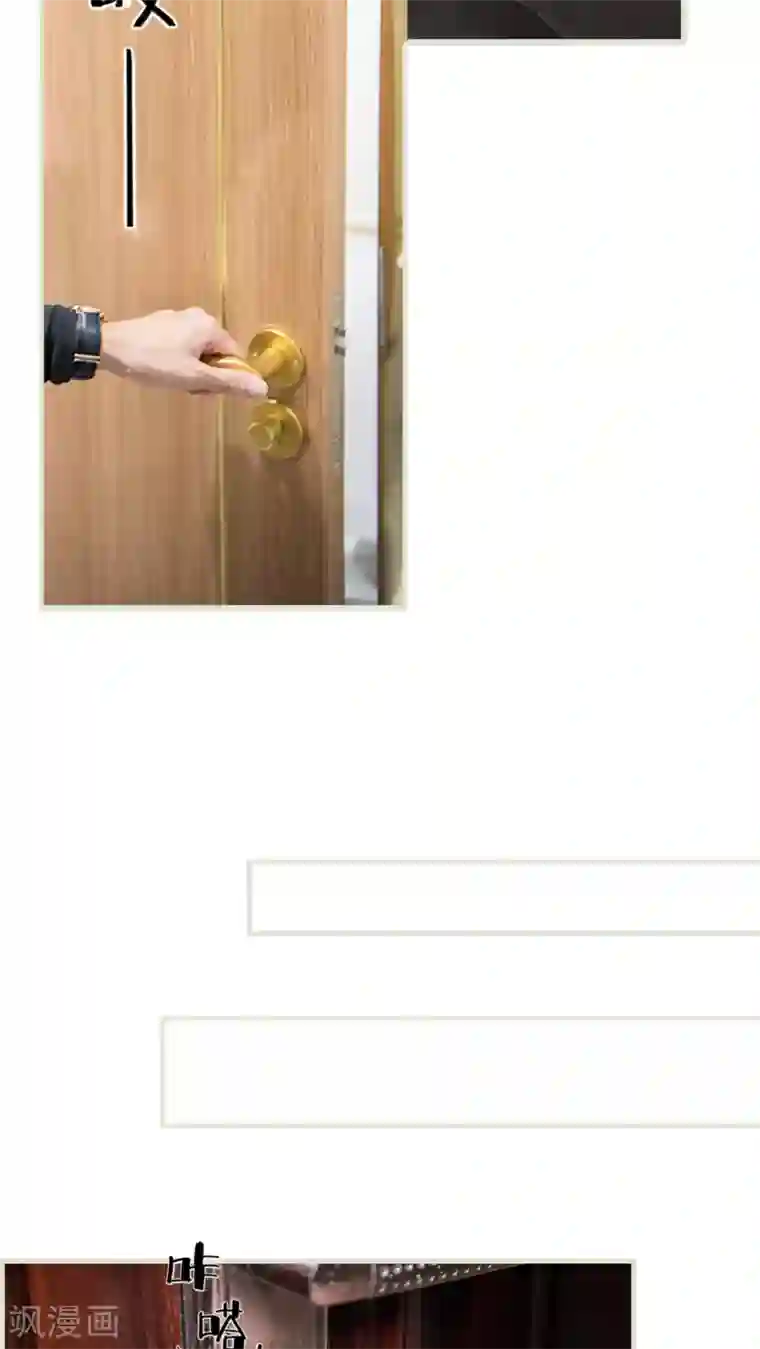 长官大人好纯禽第2话