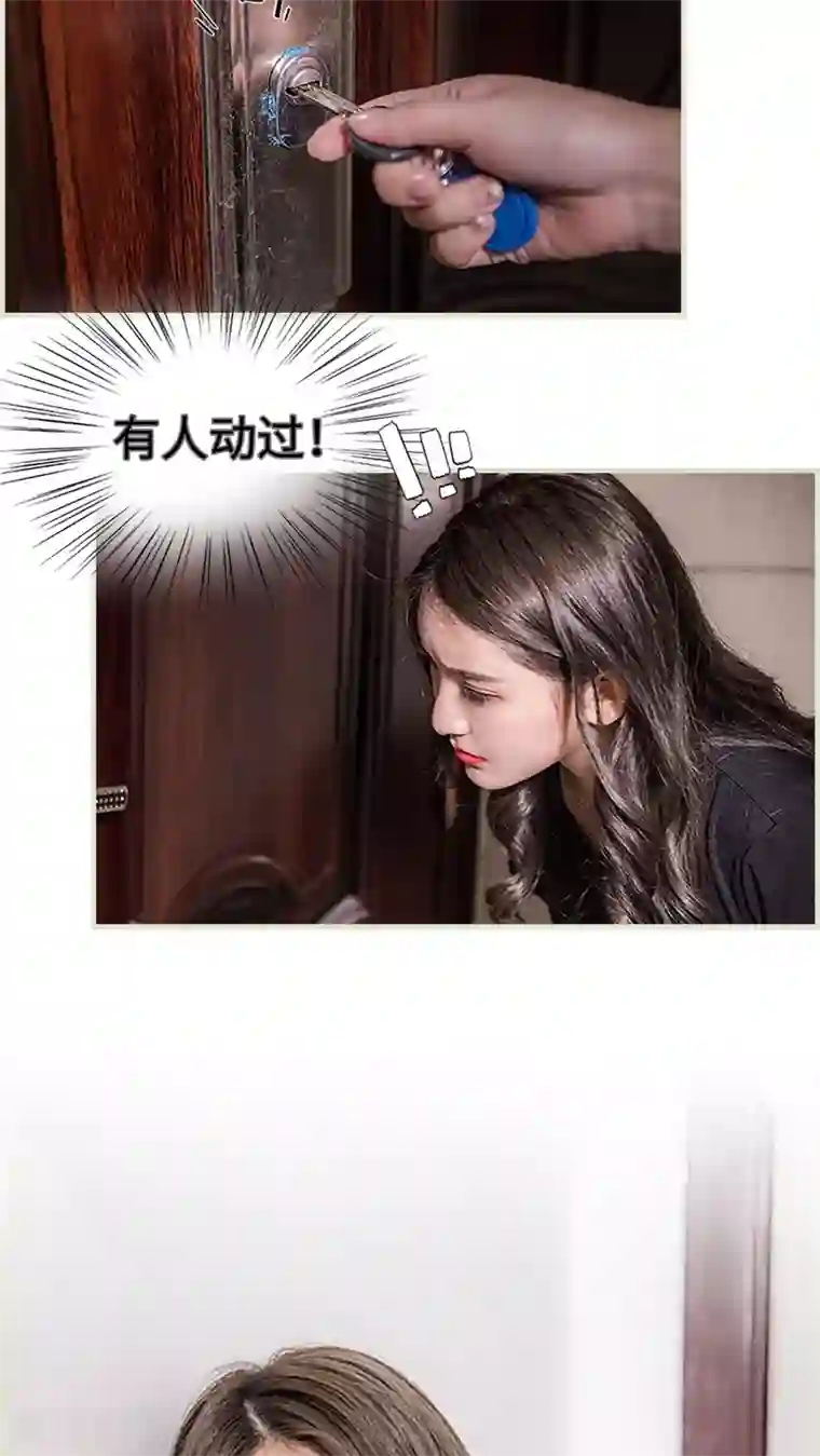 长官大人好纯禽第2话